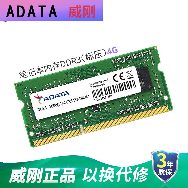 测试电脑内存速度软件_内存测试软件 64位_软件测试电脑内存品牌