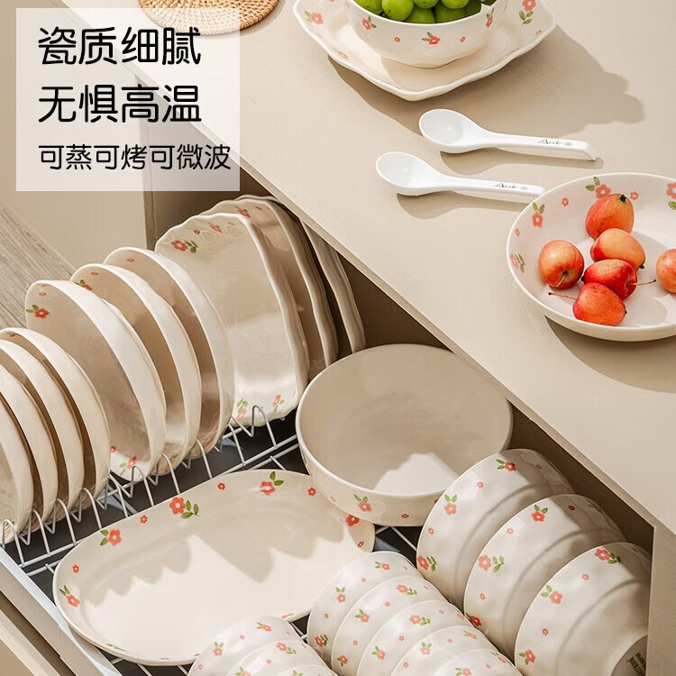 ARST雅誠德碗盘套装组合米饭碗餐碗菜碗可爱餐盘家用创意陶瓷碗具套装 8寸深圆盘4只装【推荐】