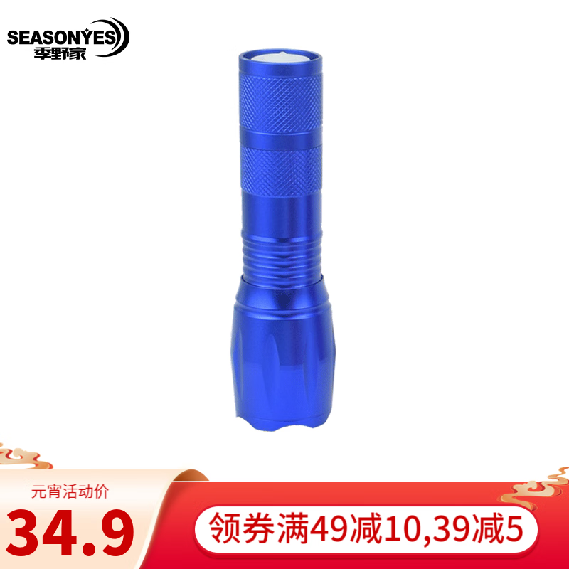 怎么查看京东户外照明以前的价格|户外照明价格走势图