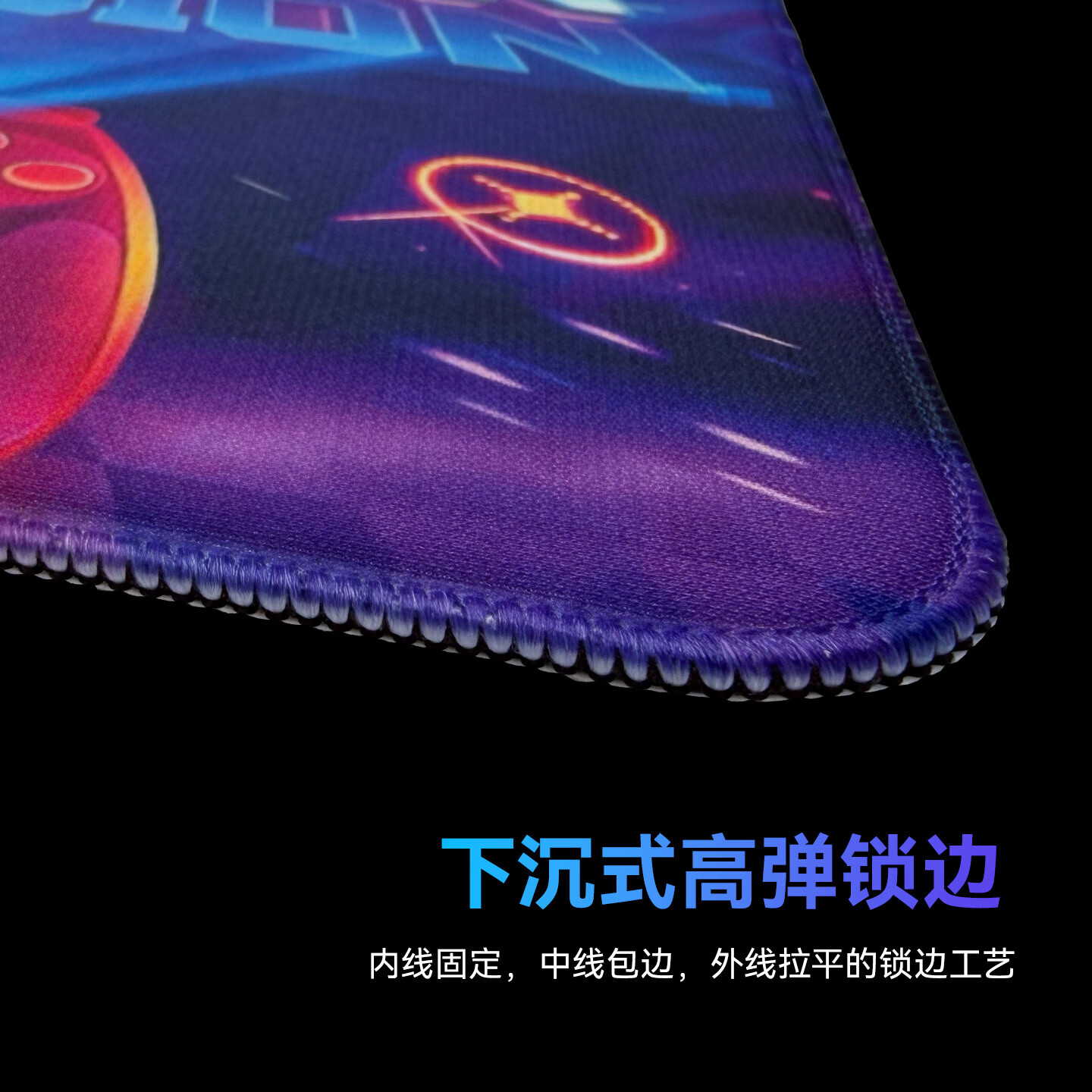 ZONDISION电竞鼠标垫 类零布/超密布 专业FPS游戏鼠标垫 CSGO无畏契约三角洲精准辅助 进口硅胶强力防滑 类零布-NEON霓虹-均衡微涩 300*360*5mm