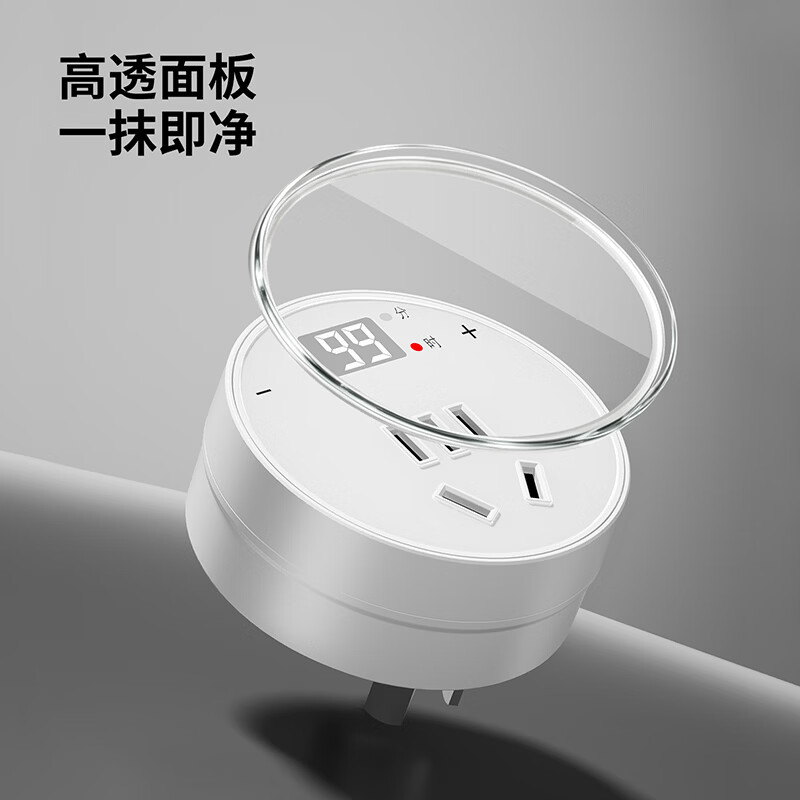 国际电工数显定时插座开关充电插头10A五孔多组循环自动断电家用智能开关 旋转定时插座圆形【一转即用|精准定时】白色五孔