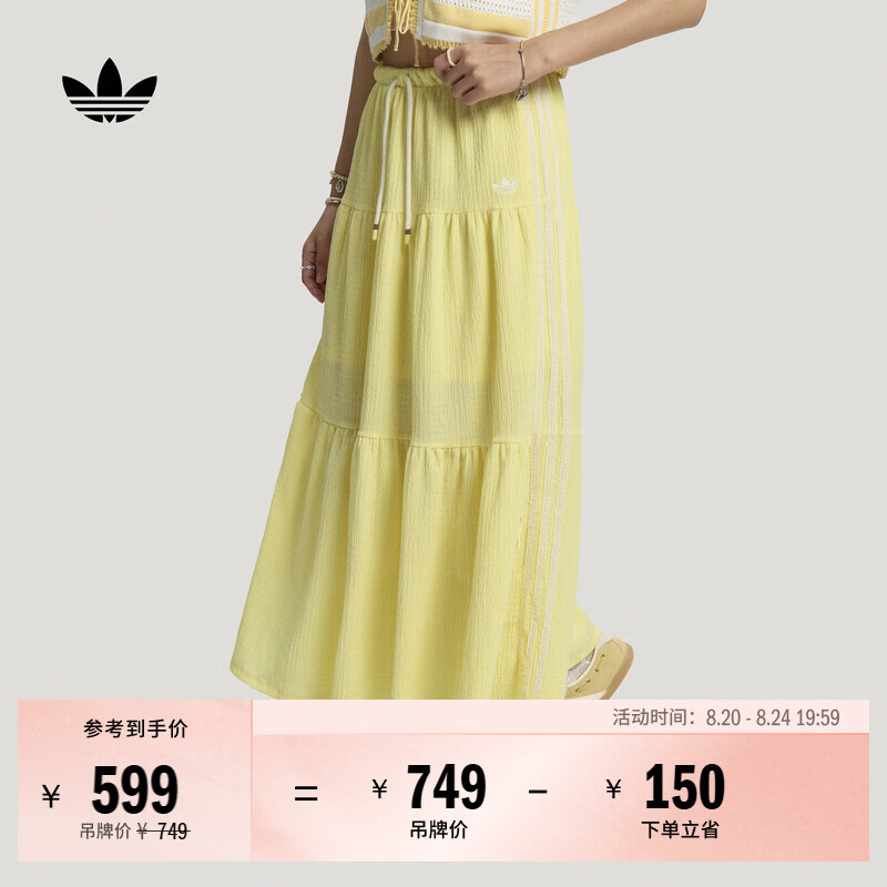 adidas南法假日度假风休闲撞色三条纹褶皱半身裙女阿迪达斯三叶草   嫩黄   S