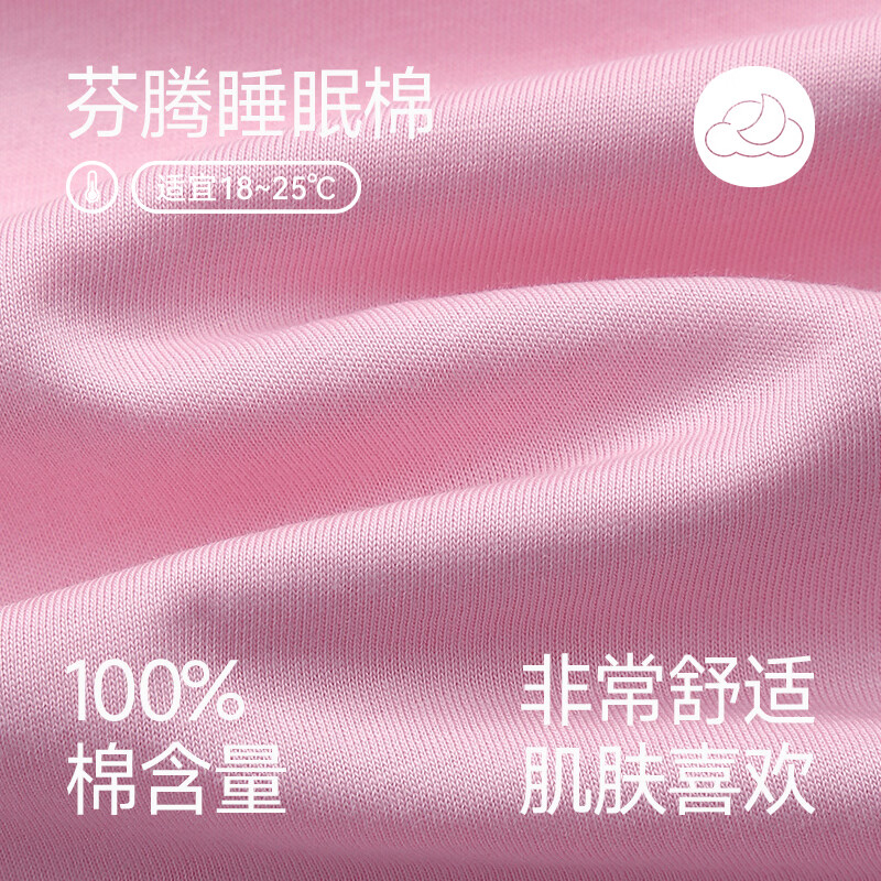 芬腾2026新款女士纯棉长袖睡衣秋季套装宽松套头卡通家居服可外穿 萌粉 XL