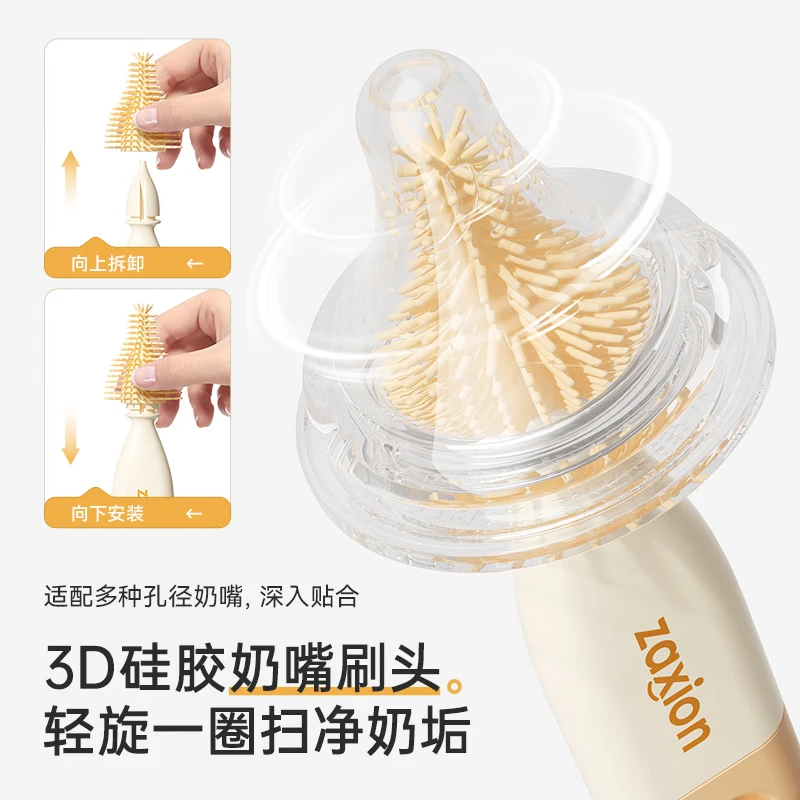 YOUKEBEI奶瓶刷清洗婴儿专用奶嘴清洁工具吸管套装便携新生儿硅胶 专业十合一【一套搞定】