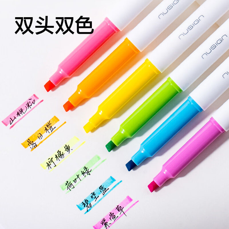 纽赛(NUSIGN)双头荧光笔可叠色荧光标记笔不易晕染初高中生划重点做笔记用彩色记号笔ins风斜头手账笔DIY双线幅 【4支装】双头速干(颜色随机) 无规格