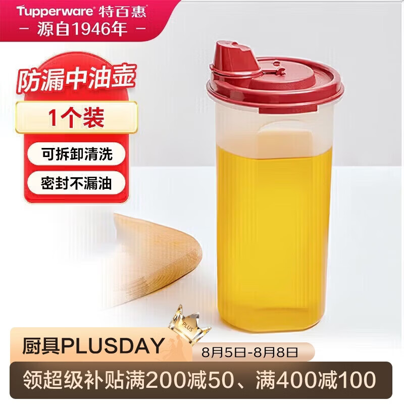 看完这五个方面，选购油壶很简单！