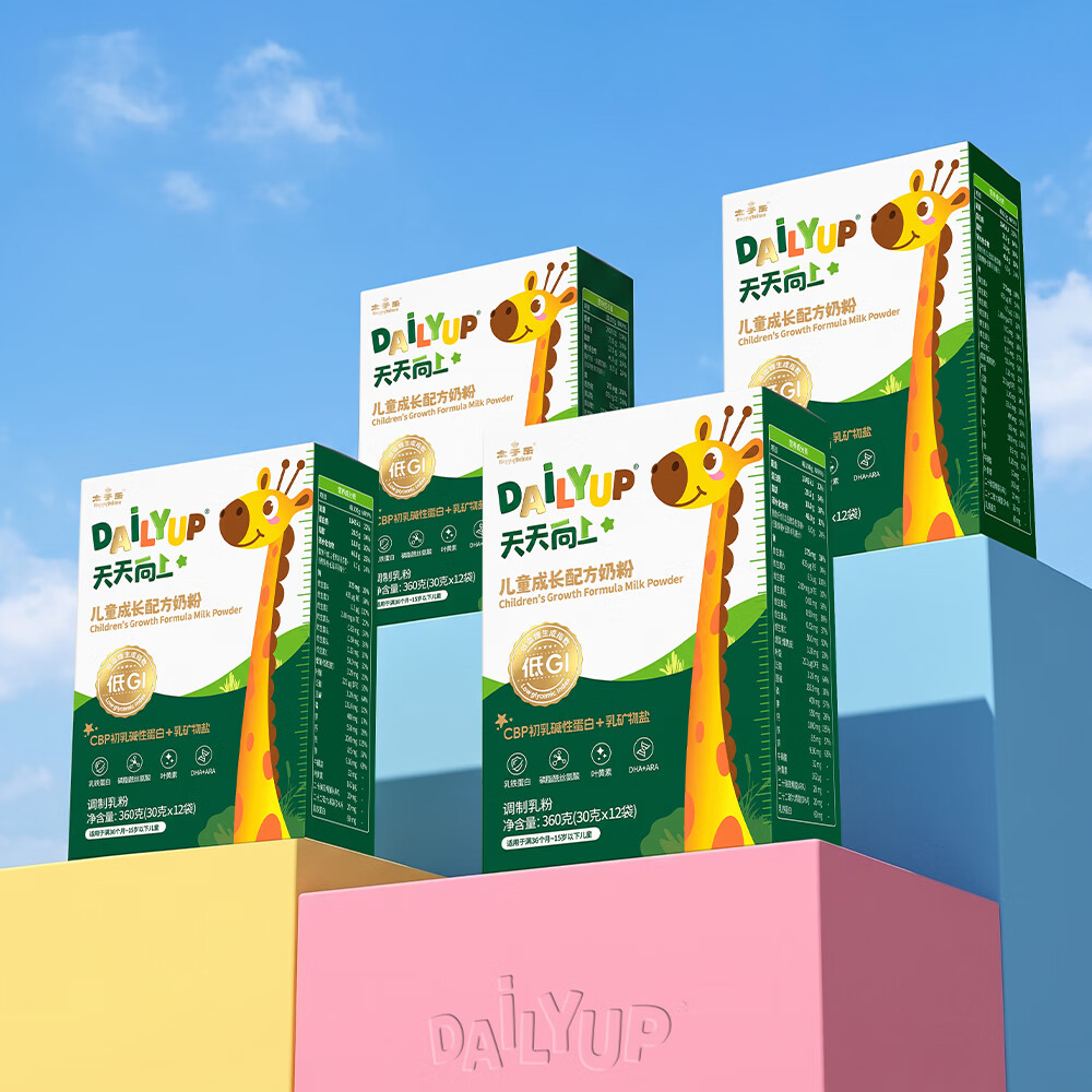 太子乐天天向上低Gi儿童配方成长奶粉360g 【购6盒到手8盒+2条尝鲜装】儿童低GI奶粉360g*8盒