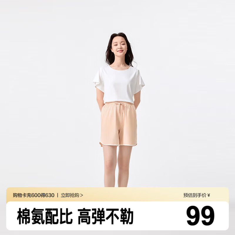 全棉时代（PurCotton）全棉时代门店女士凉感*水光棉家居短裤家居服裙 超凡粉橘 XL