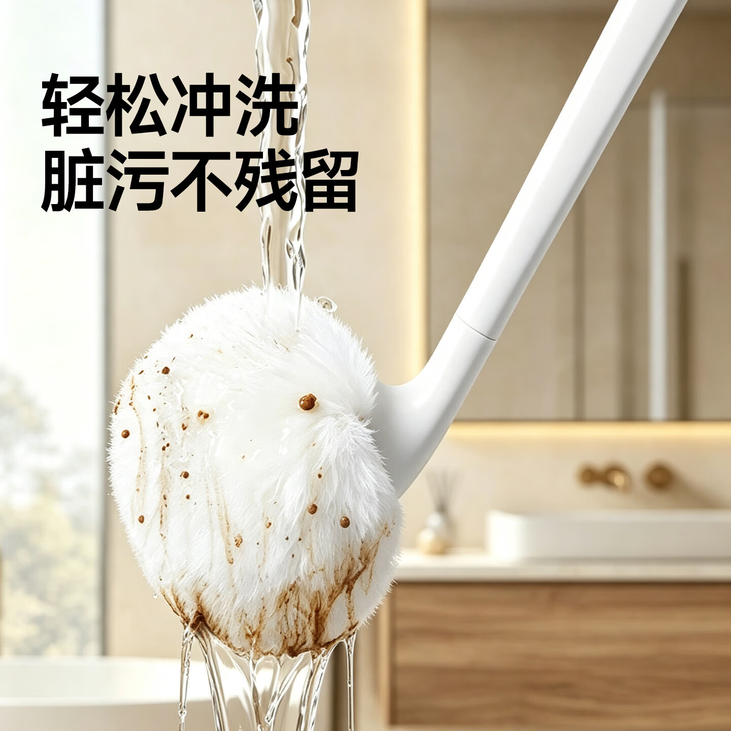 苏力达马桶刷子无死角洗厕所卫生间清洁套装家用长柄壁挂式洁厕刷神器 【云朵刷+挂钩】加长手柄不费力丨刷头柔软不伤釉面