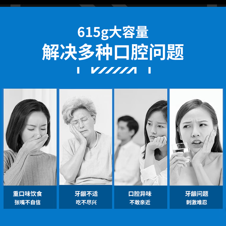 云南白药牙膏益生菌清新口气牙膏家庭装 【家庭囤货】 735g*1套