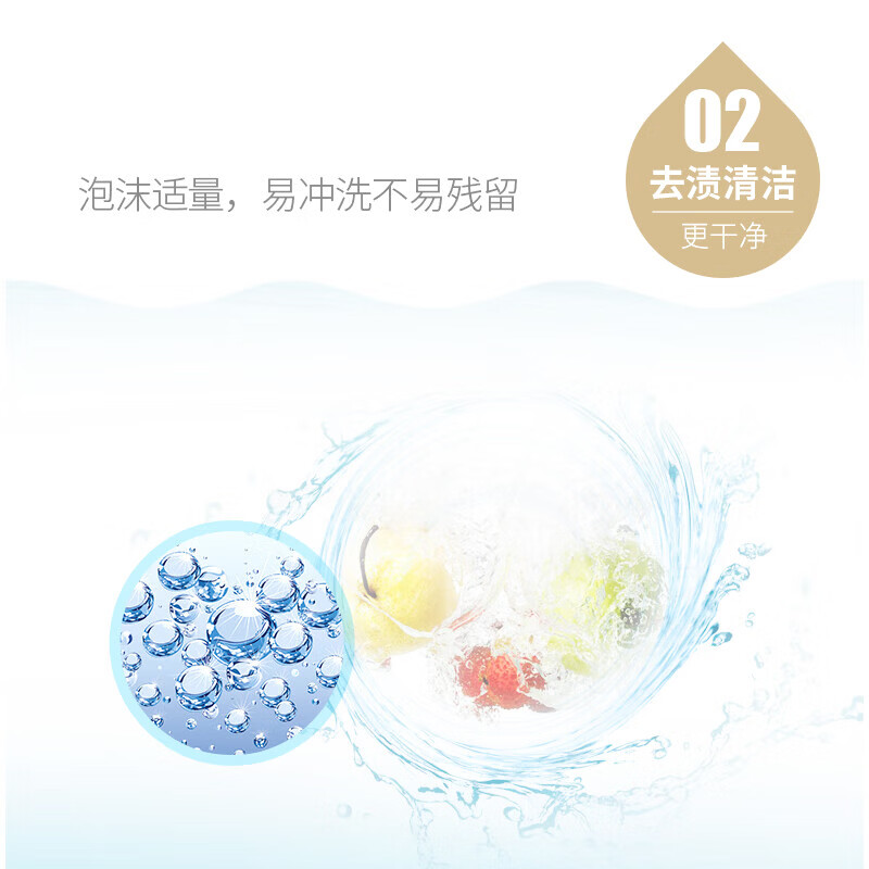 植护奶瓶清洗剂 果蔬清洗 洗奶渍 奶瓶清洁剂 奶瓶果蔬清洁剂 400ml*1瓶