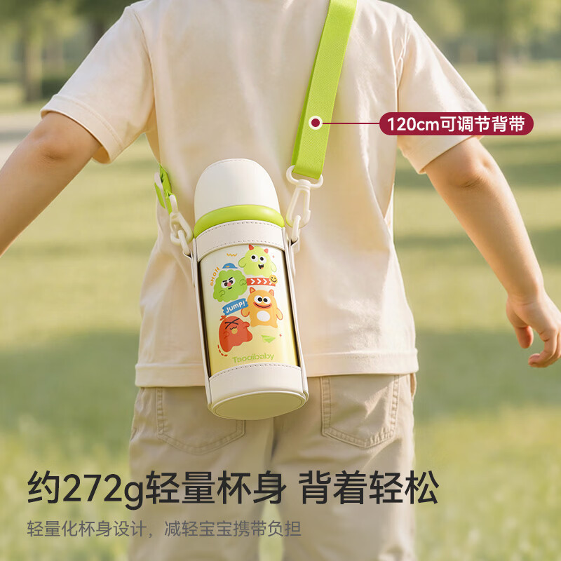 taoqibaby儿童水杯手提保温杯学生水壶饮水防漏吸管杯316不锈钢内胆 三饮【吸饮+直饮+到饮】保温杯 500ml 黄色