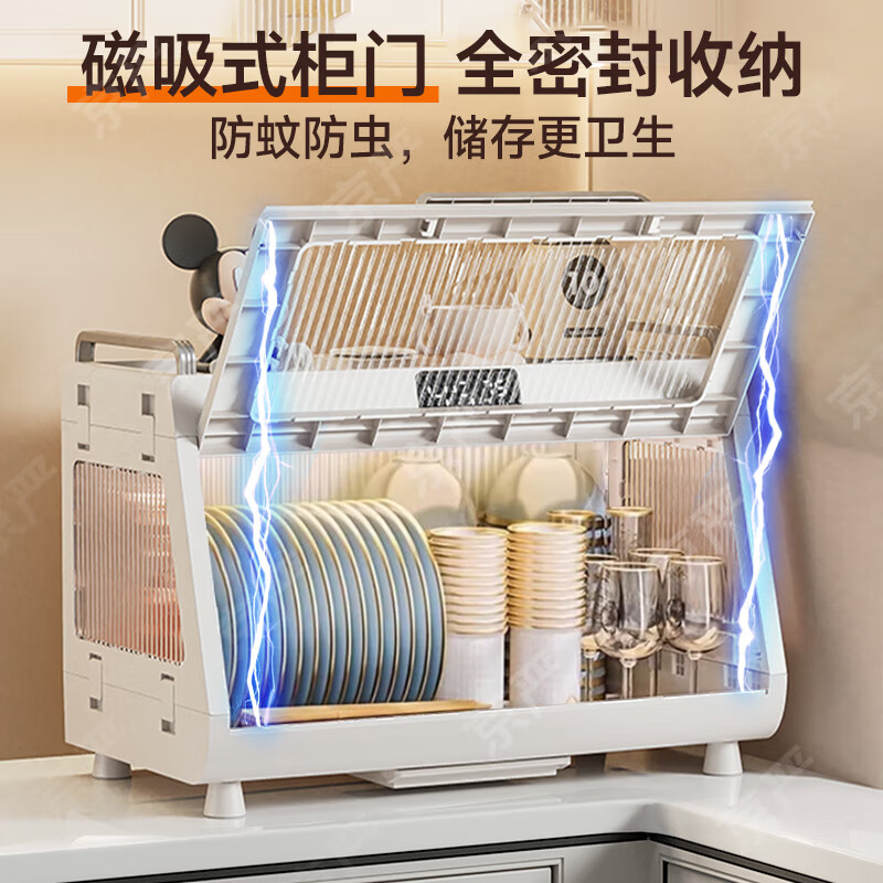 京严碗筷柜家用小型紫外线消毒碗柜厨房餐具高温烘干一体机沥水置物架 无消毒款【大容量+免沥水+密封防尘】 55L /85L大容量|德系精工|365天只换不修