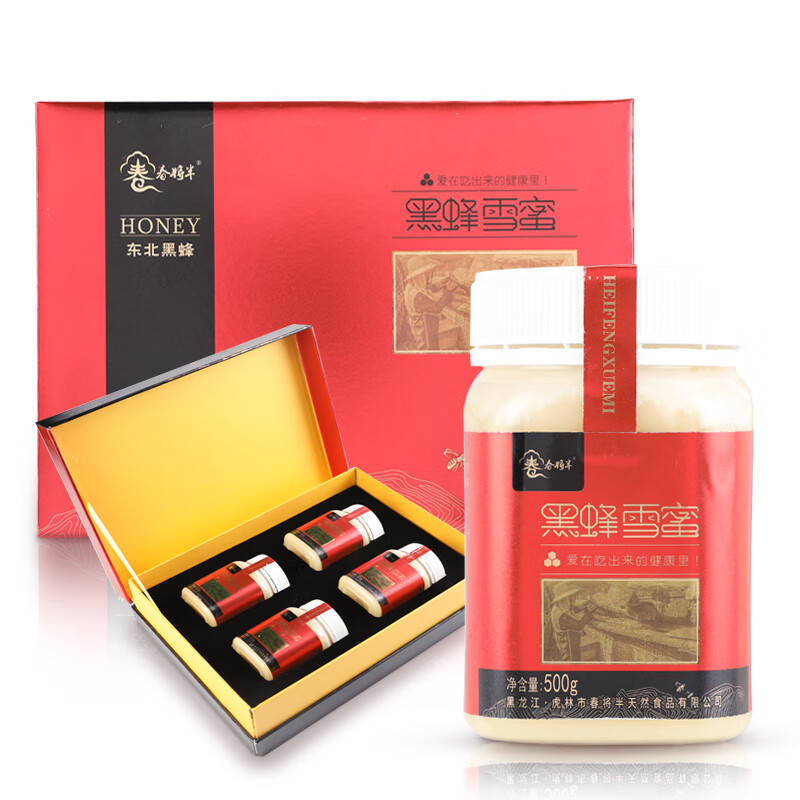 春将半 东北黑蜂 椴树雪蜜礼盒装 纯蜂蜜500g/瓶 节日团购礼品 红色