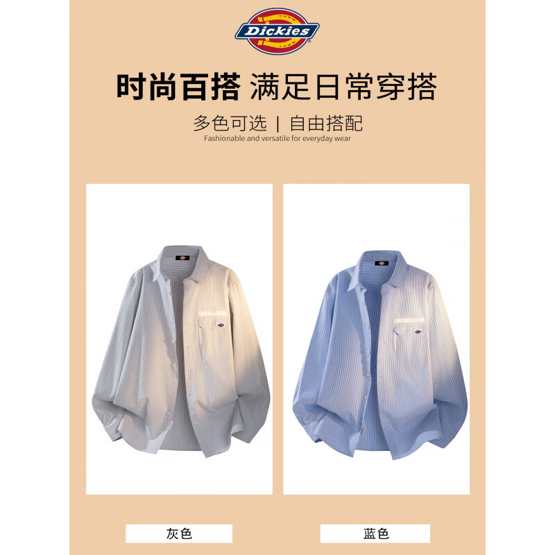 Dickies美式复古休闲条纹长袖衬衫男士2026秋季新款宽松舒适百搭上衣服装 蓝色 【官方正品】 2XL 【建议150-170斤】