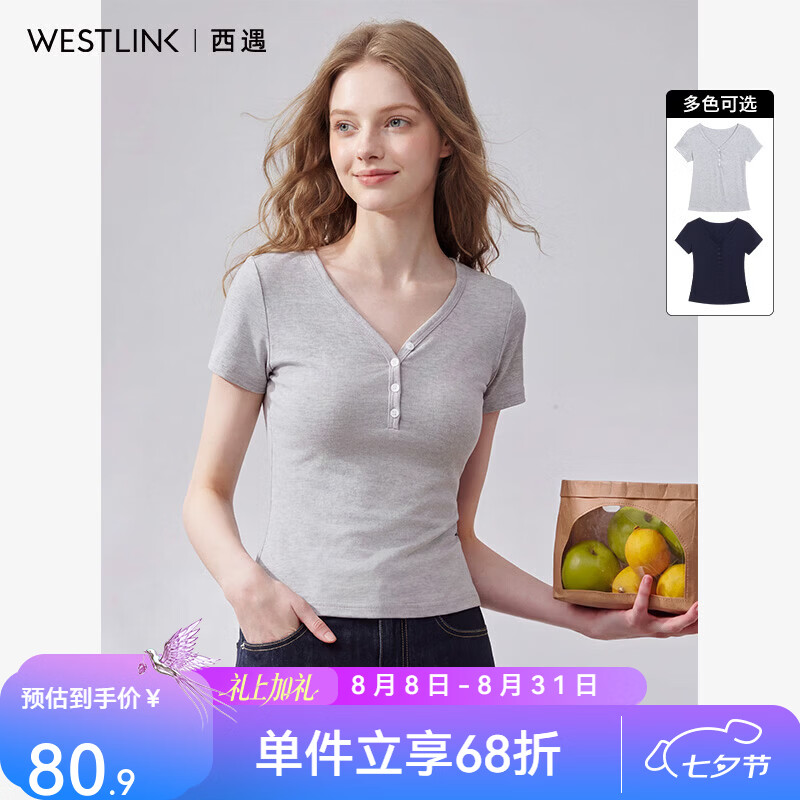 西遇（Westlink）韩系亨利领短袖T恤女2026年夏季新款简约v领正肩修身短款上衣 灰色 M (160)