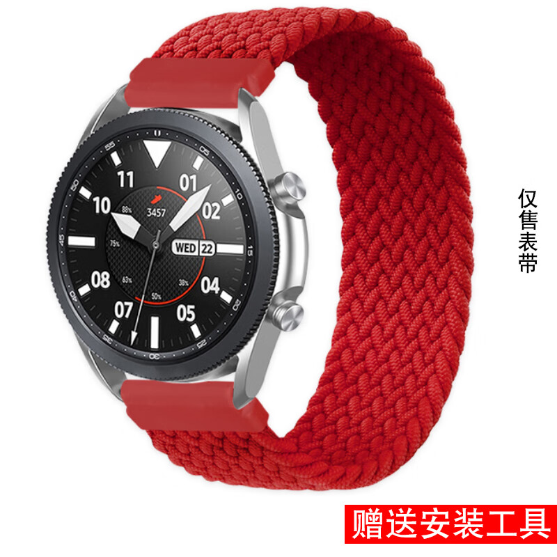 弹力编织尼龙表带适用精工天梭卡西欧ck西铁城海鸥万国玺佳帆布男