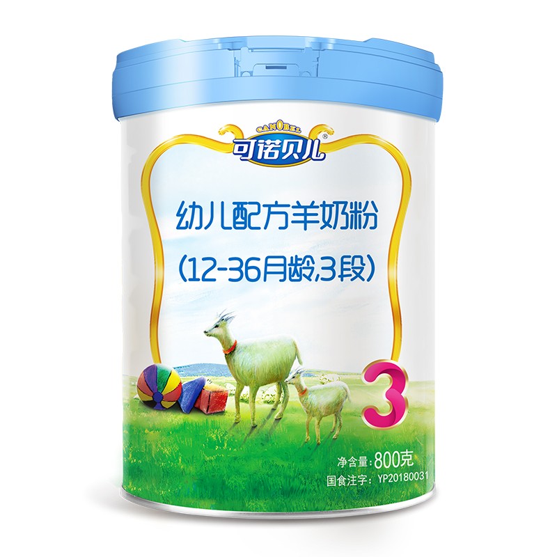 圣元法版优博58奶粉3段幼儿配方牛奶粉900g桶罐装12-36个月