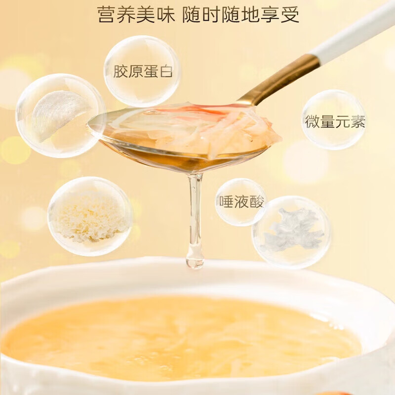 鲜珥家菌菇干货燕窝花胶礼盒即食胶原蛋白孕妇早餐代餐鱼胶羹中秋节礼盒 燕窝雪耳 150g*6瓶 【礼盒】