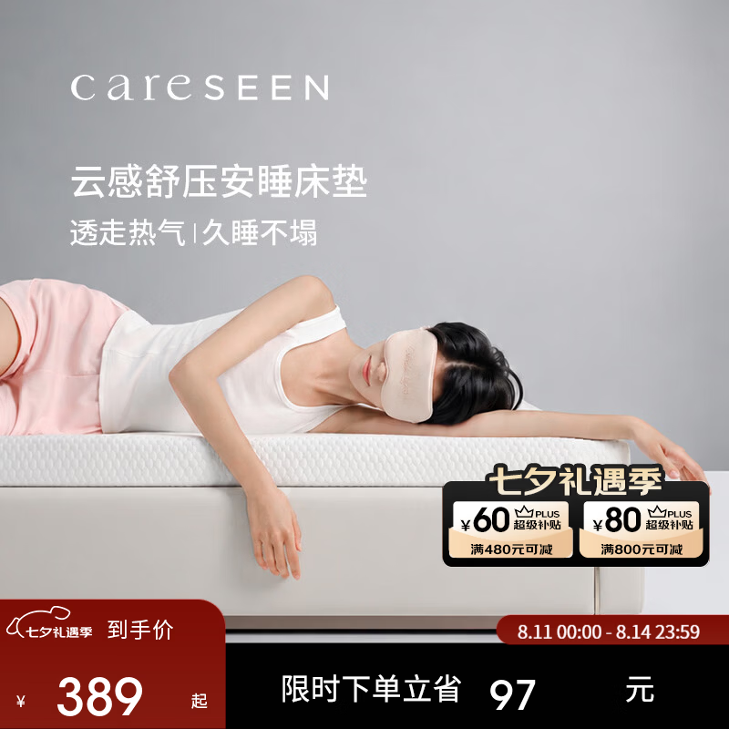 康尔馨记忆棉床垫学生宿舍单人床褥子可折叠薄垫榻榻米家用软垫 【酒店深睡款】1.8*2.0m+5cm