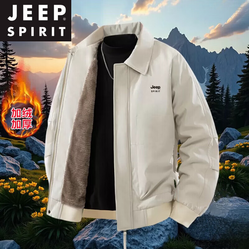 JEEP SPIRIT吉普冲锋衣男士翻领外套春秋冬季新款加绒户外防水防风夹克外套男 棕咖色【加绒】 XL【体重130-150】