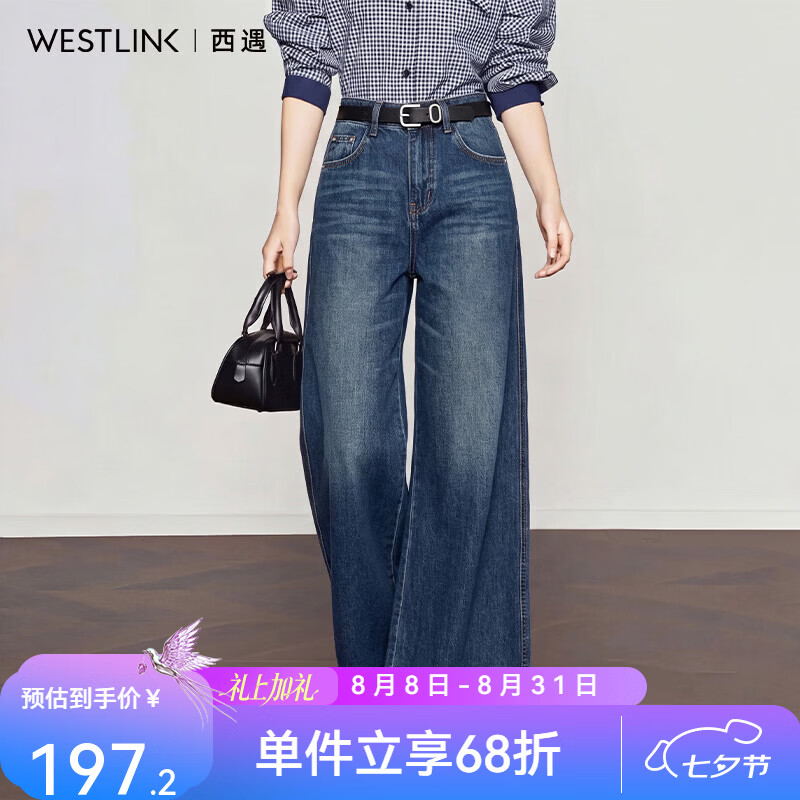 西遇（Westlink）【高棉】2026秋新款复古水洗直筒女式牛仔裤宽松显瘦垂感 蓝色 S (155)