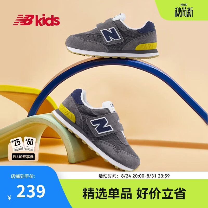 NEW BALANCE4-7岁春夏时尚拼接百搭运动休闲鞋515BH