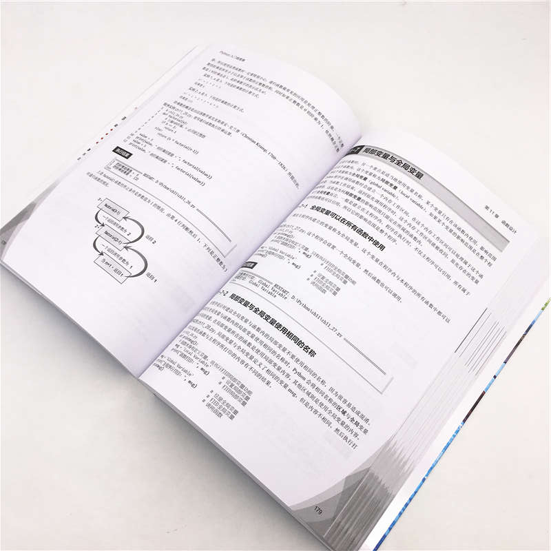 Python入门很简单