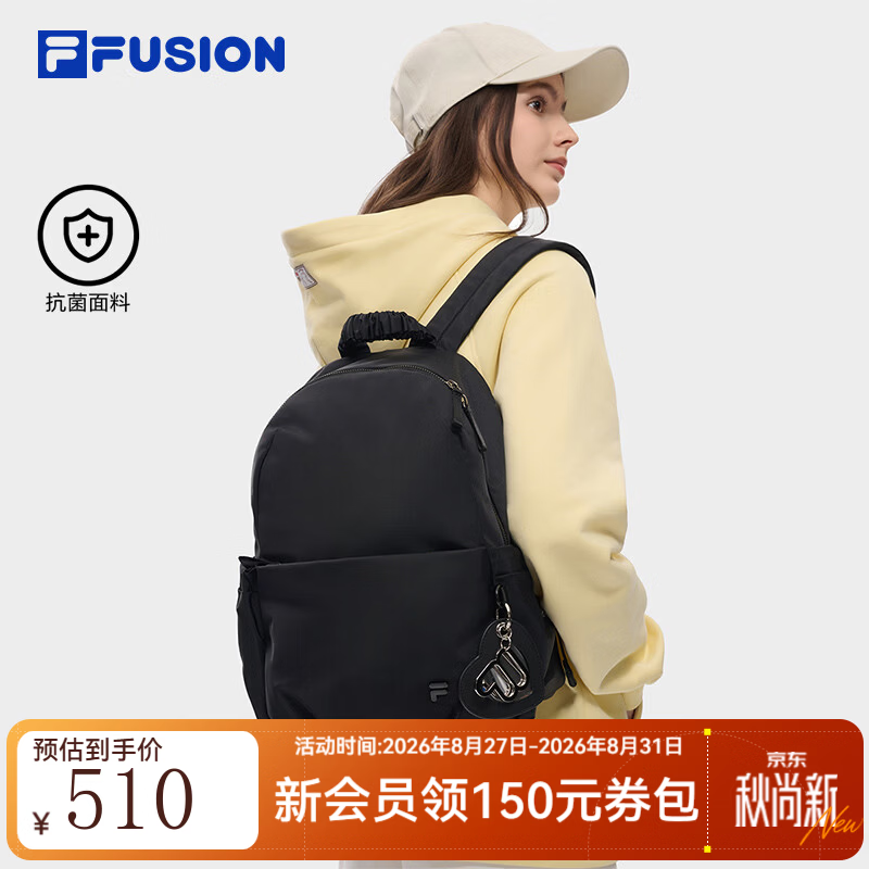 FILA 斐乐铃兰包 | 潮牌女包背包2026冬季新款休闲双肩包书包抗菌面料 深黑-BK