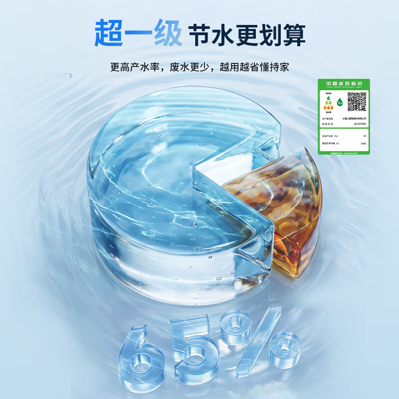 火星人净水器厨下家用净水机鲜矿水微气泡去农残1200G大通量净洗双出水 RO膜反渗透母婴直饮JSJ-S51X01 净水器