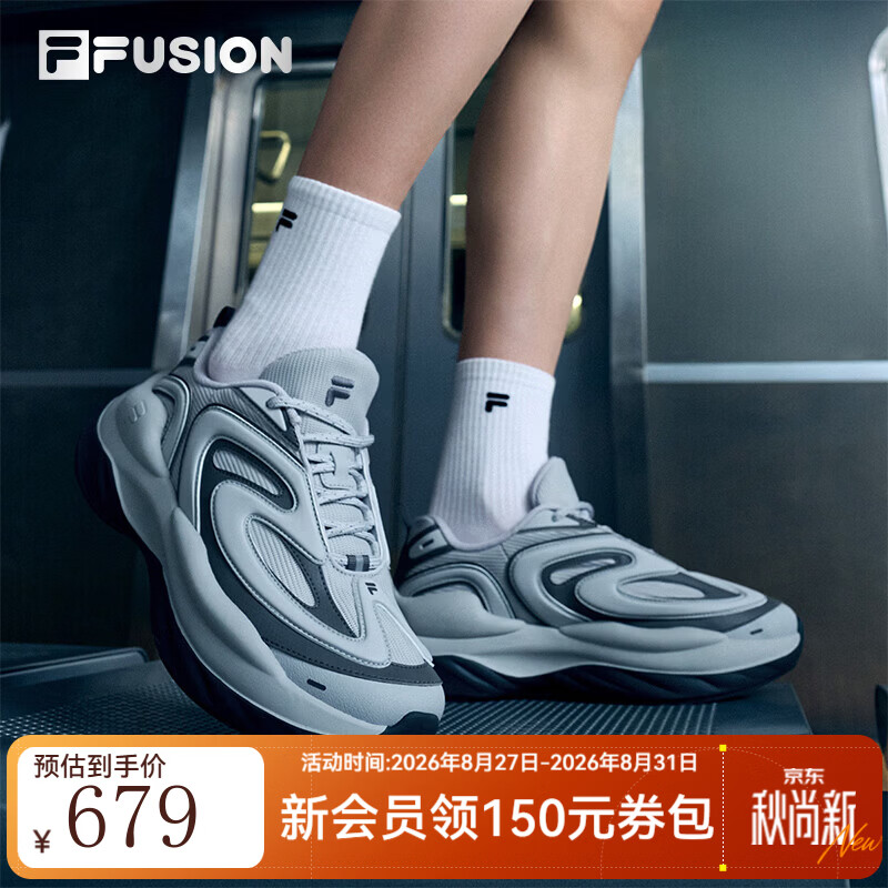 FILA斐乐陨石鞋 | 潮牌男鞋BUZZARD老爹鞋26秋季新款休闲鞋男厚底增高 薄雾灰/木炭灰-HC 40