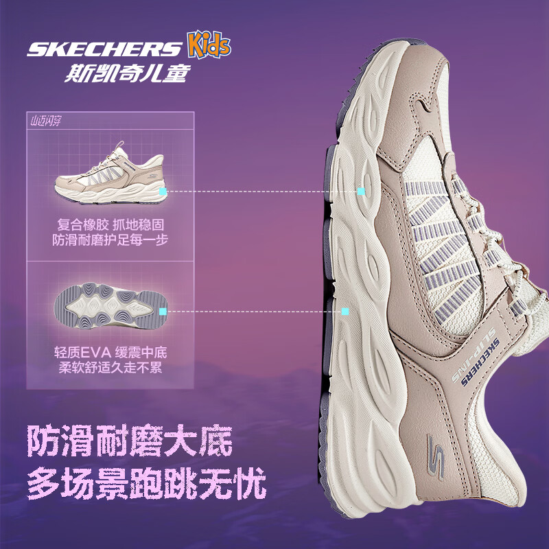 Skechers斯凯奇山迈闪穿鞋舒适防滑鞋一脚蹬休闲运动鞋319080L/405343L 女童/自然色/NAT 30