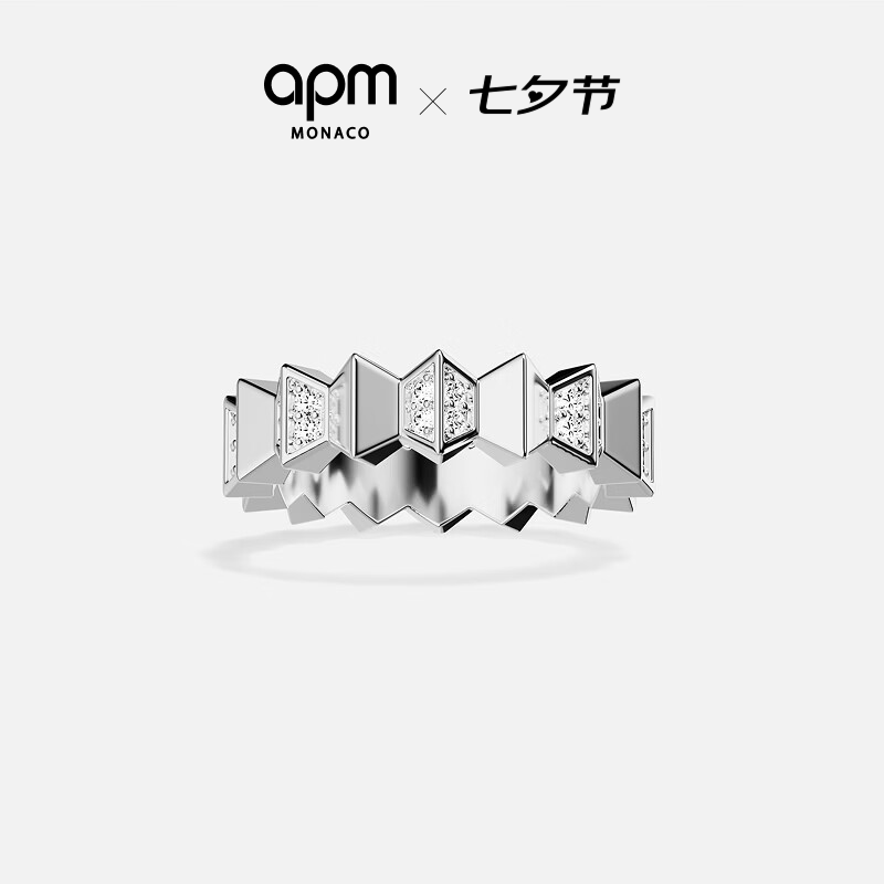 APM Monaco【乐扣同款】UpAndDown戒指送女生男友七夕情人节礼物 【顺丰速达】白色 58码-建议买小一码 京东折扣/优惠券