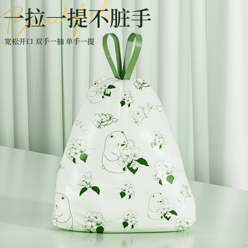恬舒家用垃圾袋手提式加厚黑色一次性拉圾袋大中小号厨房背心式塑料袋 40*45*200只 普厚