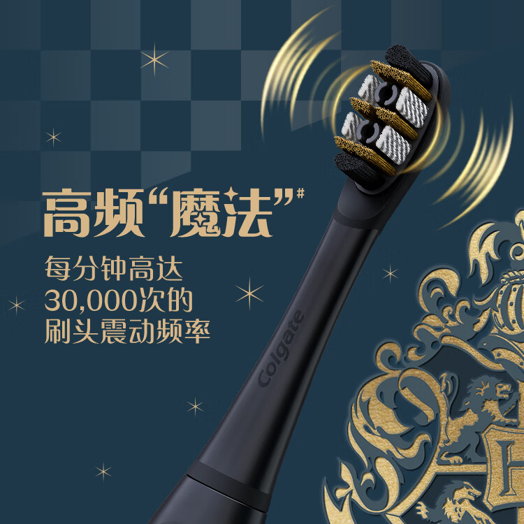 高露洁(Colgate)成人牙刷哈利波特联名礼盒装情侣送男友女友 七夕生日礼物 【霍格沃茨】牙刷礼盒 1支