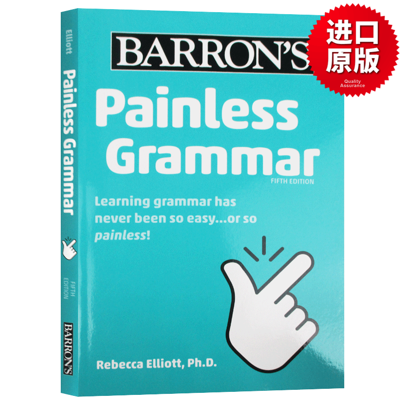 无痛语法 Painless Grammar 英文原版英语语法学习工具书