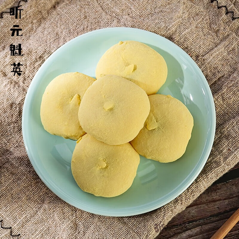 维霆新鲜现做芝麻手工传统糕点早餐宁波特产松花糕糍粑发糕