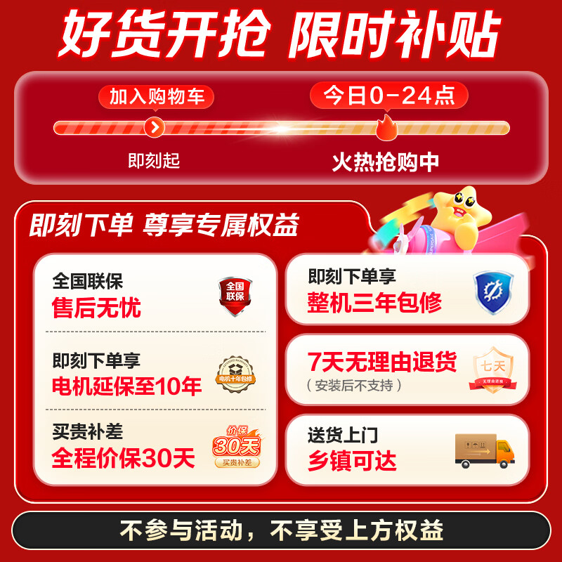统帅（Leader）海尔出品 懒人三筒洗衣机Pro 12.5KG 内衣洗直驱全自动 三桶 换新补贴 XQGL125-MBDE699WU1