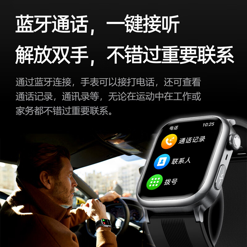 华为智选通用医用手表血压血糖尿酸健康监测智能手表心率心电图心脏血氧睡眠一体机手环手表最新款 旗舰顶配【气泵式气囊款】医用级