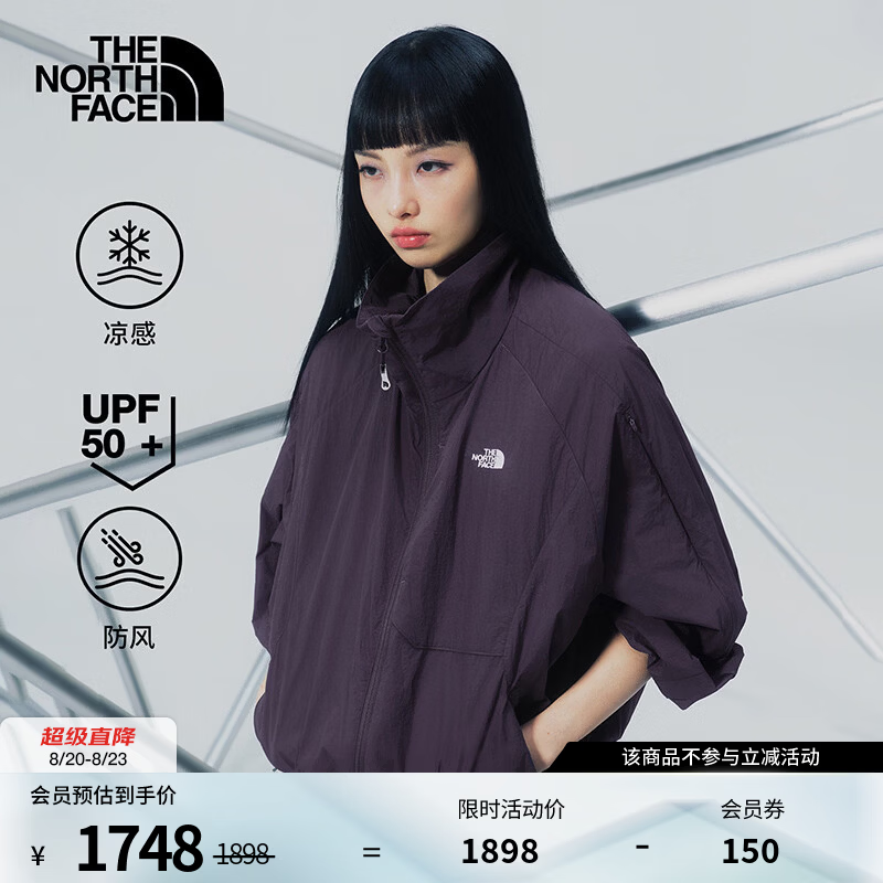 北面（The North Face）UE设计师款防风夹克女UPF50+防晒凉感户外26春夏上新|8FCH G5O/长暮紫 S /155/80A