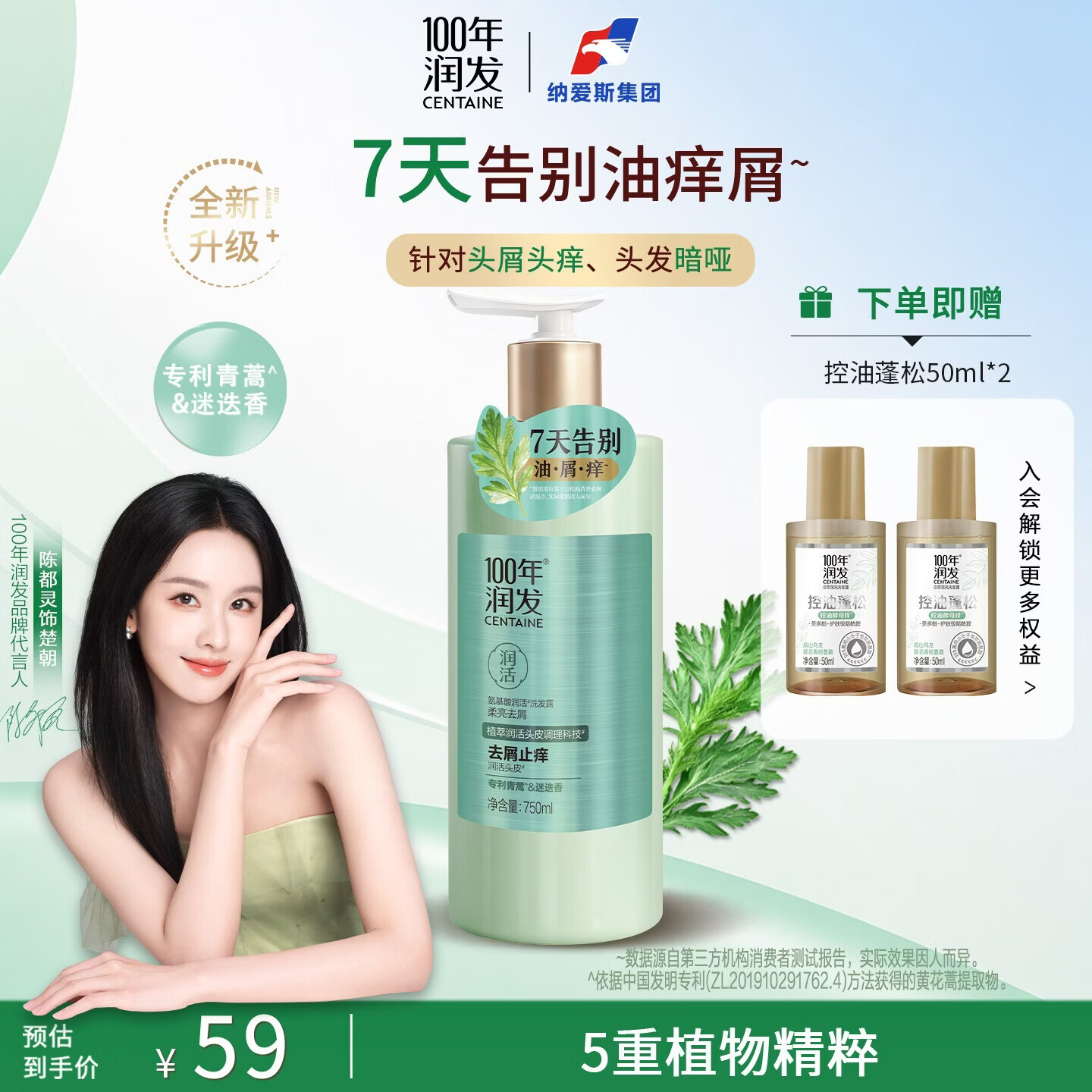 吴裕泰茉莉花茶礼盒装Plus凑单到手114.68元