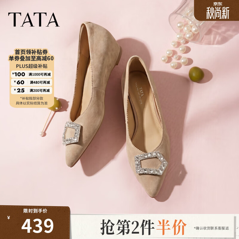 他她（TATA）浅口单鞋高跟鞋方扣通勤羊皮单鞋休闲鞋女2026新U6H01CQ6 杏色 37
