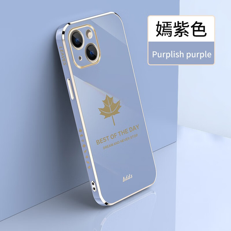 怎么查看京东手机壳保护套历史价格|手机壳保护套价格走势图
