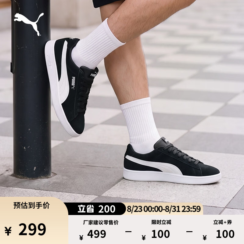 彪马（PUMA）蓝色休闲低帮板鞋男女款新款夏季运动鞋SMASH 392336 黑色-白-01 42
