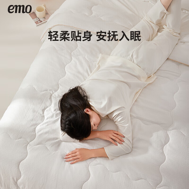 一默被子冬棉被加厚保暖冬被智能控温被A类被褥被芯棉被保暖春秋薄被 控温春秋被 220*240cm
