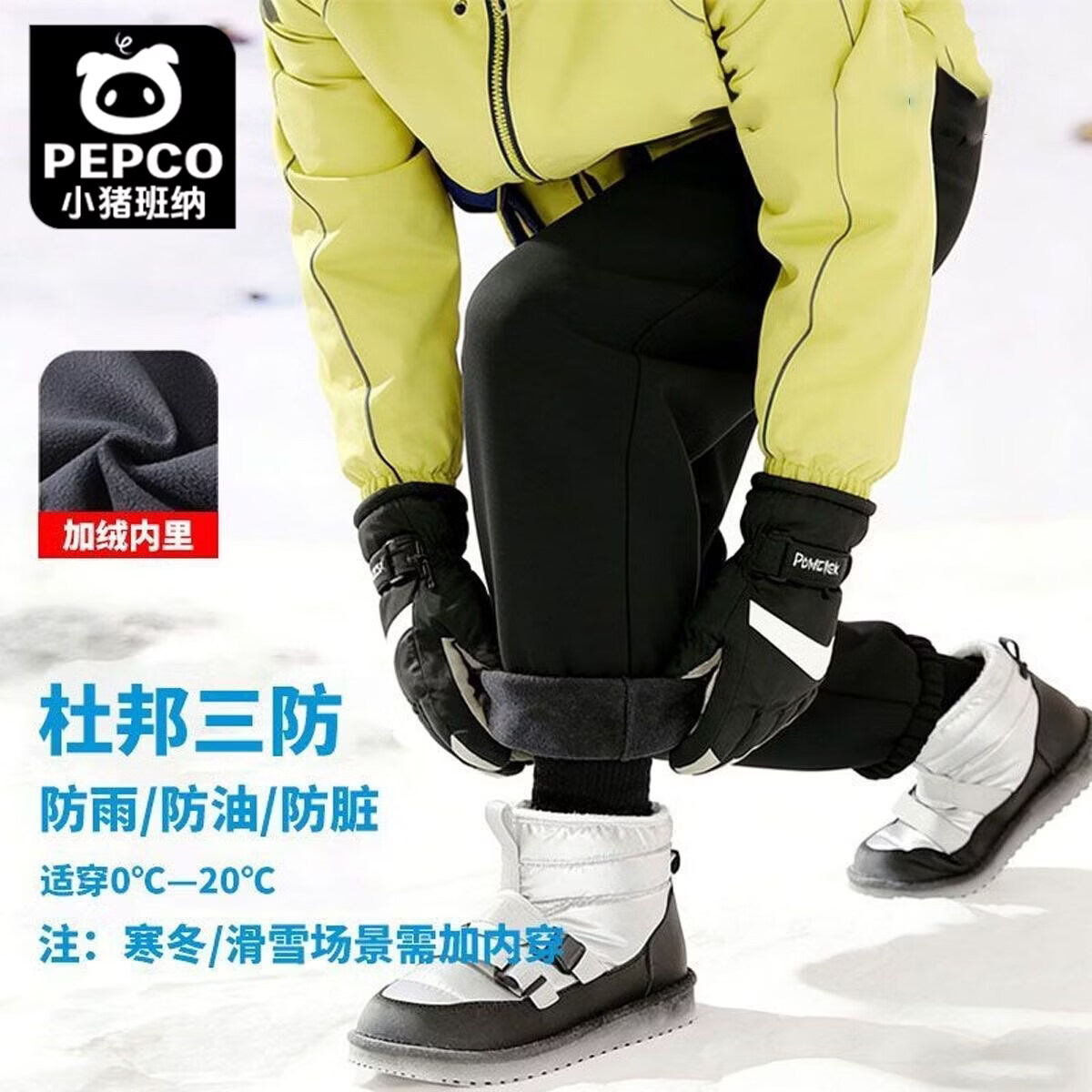 小猪班纳男童滑雪裤加绒三防冲锋裤中大童冬季旅游玩雪裤休闲运动儿 薄绒宽松滑雪裤-黑色 170 高155-165重70-110