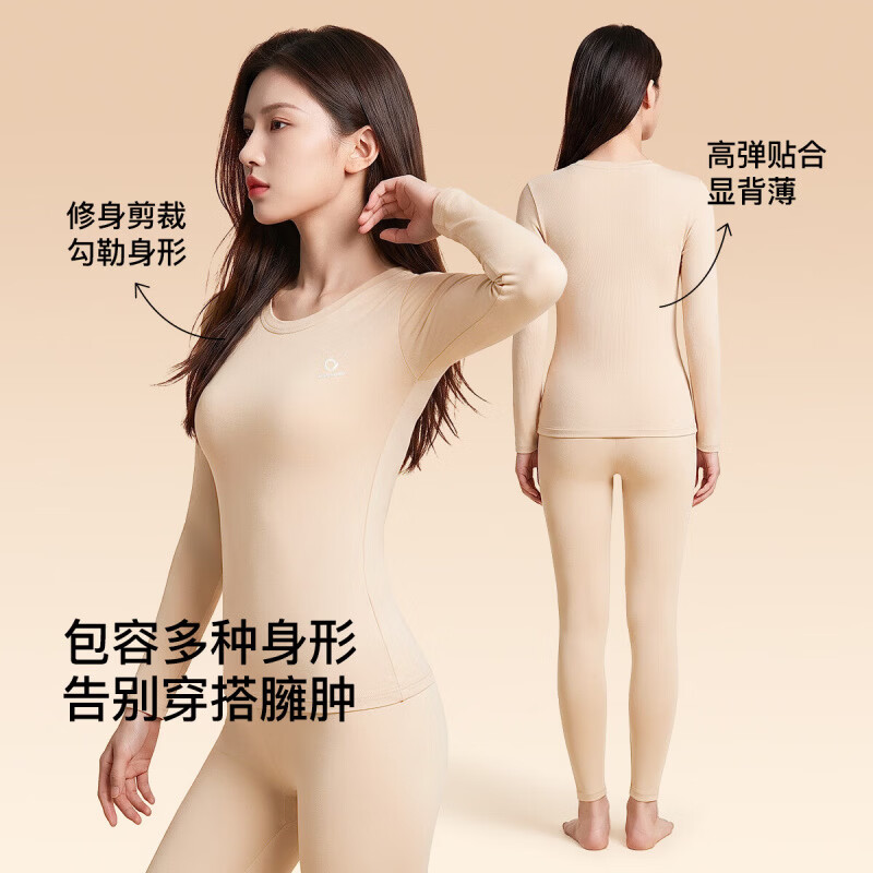 千奈美26新款保暖内衣套装柔软磨毛圆领长袖修身打底睡衣 羊皮米 L (110-130斤)