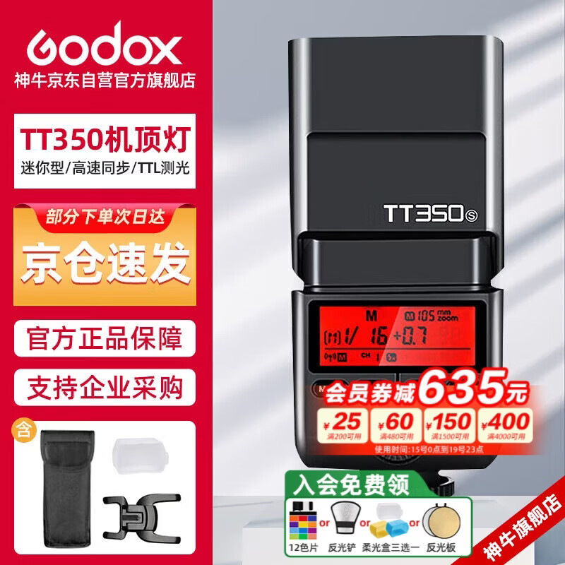 双十一避坑指南，卖掉用不上的器材才有钱买新的（上）