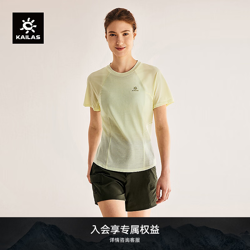 KAILAS凯乐石XM1羊毛圆领短袖T恤女夏季新款户外透气速干运动上衣 雅月黄 S