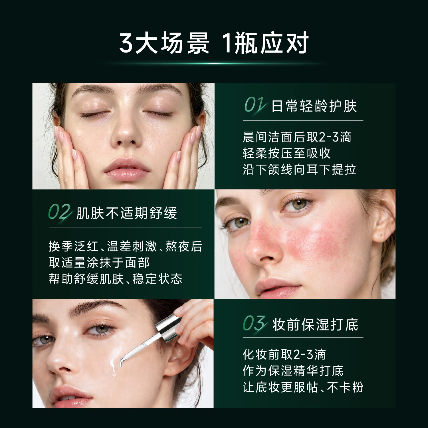 自然攻略玻色因16重胜肽精华液面部抗皱紧致淡纹保湿修护抗初老护肤品礼物 5%玻色因精华液-30ml【到手55ml】